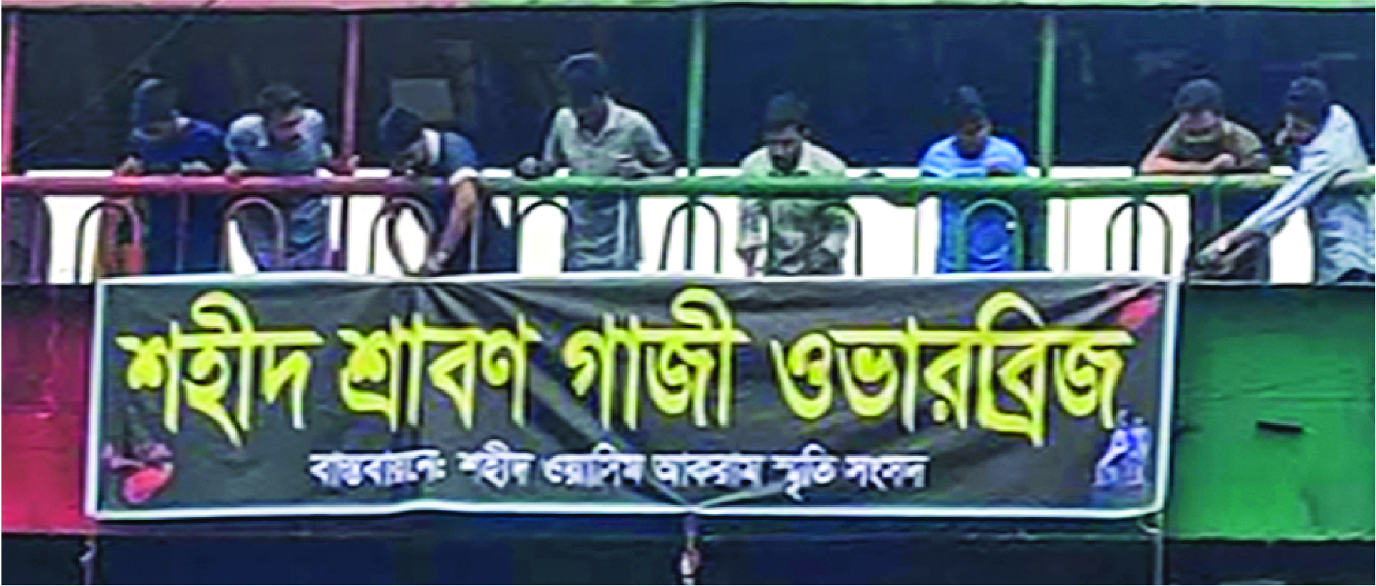 Image of মো: শ্রাবণ গাজী